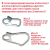 Карабины круглого сечения, раскрытие 25 и 50 мм